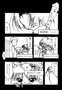 Page 6 of KEEP the FAITH - preview thumbnail