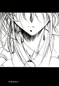 Page 64 of KEEP the FAITH - preview thumbnail