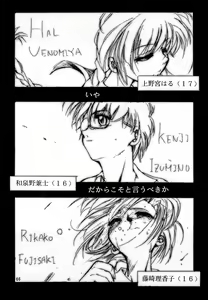 Page 65 of KEEP the FAITH - preview thumbnail