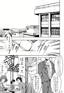 Page 72 of KEEP the FAITH - preview thumbnail