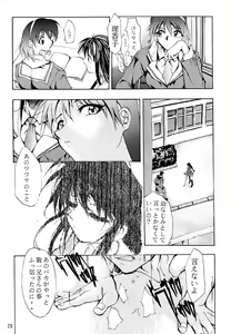 Page 74 of KEEP the FAITH - preview thumbnail