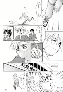 Page 75 of KEEP the FAITH - preview thumbnail