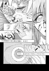 Page 80 of KEEP the FAITH - preview thumbnail