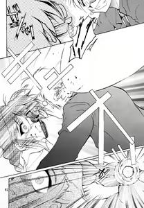 Page 81 of KEEP the FAITH - preview thumbnail