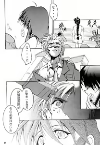 Page 83 of KEEP the FAITH - preview thumbnail