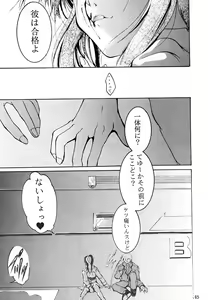 Page 84 of KEEP the FAITH - preview thumbnail