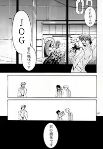 Page 86 of KEEP the FAITH - preview thumbnail