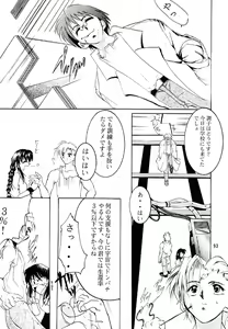 Page 92 of KEEP the FAITH - preview thumbnail