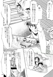 Page 93 of KEEP the FAITH - preview thumbnail