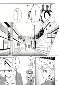 Page 96 of KEEP the FAITH - preview thumbnail