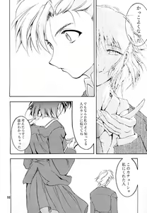 Page 97 of KEEP the FAITH - preview thumbnail