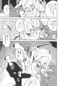 Page 103 of Ingyaku Cemetery - preview thumbnail