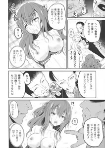 Page 106 of Ingyaku Cemetery - preview thumbnail