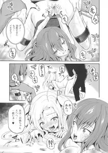 Page 109 of Ingyaku Cemetery - preview thumbnail