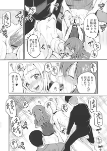 Page 110 of Ingyaku Cemetery - preview thumbnail