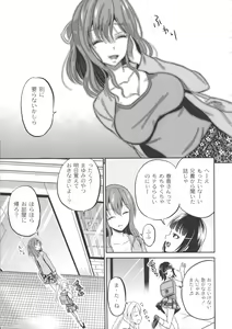 Page 11 of Ingyaku Cemetery - preview thumbnail