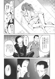 Page 116 of Ingyaku Cemetery - preview thumbnail