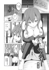 Page 117 of Ingyaku Cemetery - preview thumbnail