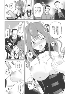 Page 120 of Ingyaku Cemetery - preview thumbnail