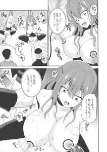 Page 125 of Ingyaku Cemetery - preview thumbnail