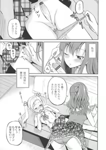 Page 13 of Ingyaku Cemetery - preview thumbnail