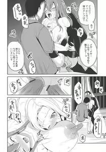 Page 134 of Ingyaku Cemetery - preview thumbnail