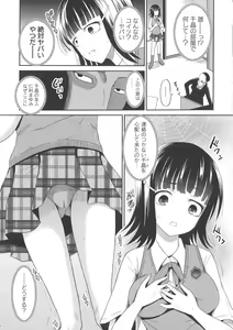 Page 142 of Ingyaku Cemetery - preview thumbnail