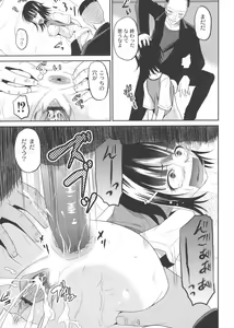 Page 155 of Ingyaku Cemetery - preview thumbnail