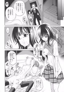 Page 156 of Ingyaku Cemetery - preview thumbnail