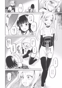 Page 160 of Ingyaku Cemetery - preview thumbnail