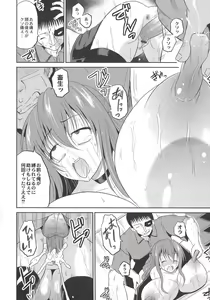 Page 174 of Ingyaku Cemetery - preview thumbnail