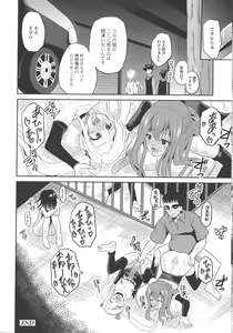 Page 180 of Ingyaku Cemetery - preview thumbnail