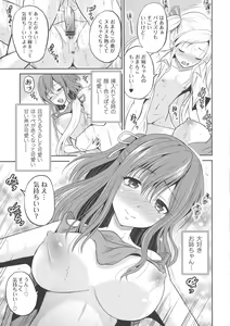 Page 19 of Ingyaku Cemetery - preview thumbnail