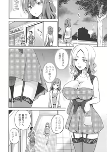 Page 30 of Ingyaku Cemetery - preview thumbnail
