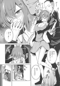 Page 33 of Ingyaku Cemetery - preview thumbnail