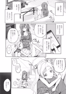 Page 50 of Ingyaku Cemetery - preview thumbnail