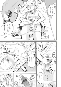 Page 53 of Ingyaku Cemetery - preview thumbnail