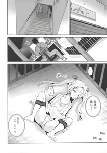 Page 56 of Ingyaku Cemetery - preview thumbnail