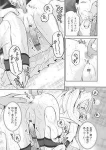 Page 63 of Ingyaku Cemetery - preview thumbnail