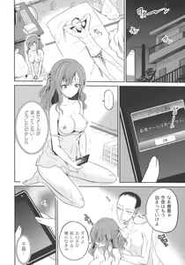 Page 72 of Ingyaku Cemetery - preview thumbnail