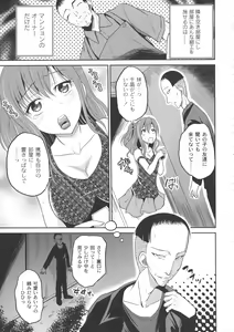 Page 75 of Ingyaku Cemetery - preview thumbnail