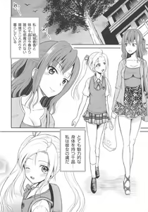 Page 8 of Ingyaku Cemetery - preview thumbnail