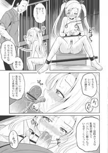 Page 81 of Ingyaku Cemetery - preview thumbnail
