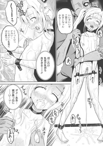 Page 89 of Ingyaku Cemetery - preview thumbnail