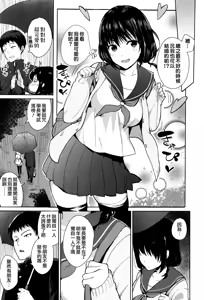 Page 3 of Country girl - preview thumbnail
