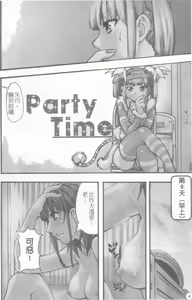 Page 5 of Shining Musume. 2. Second Paradise | 閃亮少女組 2 - preview thumbnail