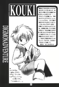 Page 33 of I.O.M.K - preview thumbnail