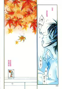 Page 176 of Junk Story ~Tetsukuzu Monogatari~ - preview thumbnail