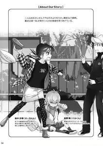 Page 3 of Stay by Me / One More - preview thumbnail