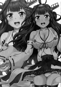 Page 2 of Kongou Chaten - preview thumbnail
